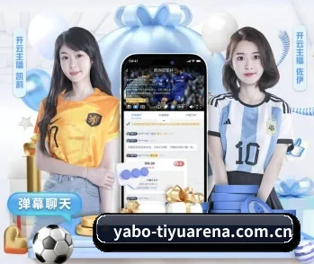 亚博体育登录的故事 - 体育资讯内容服务