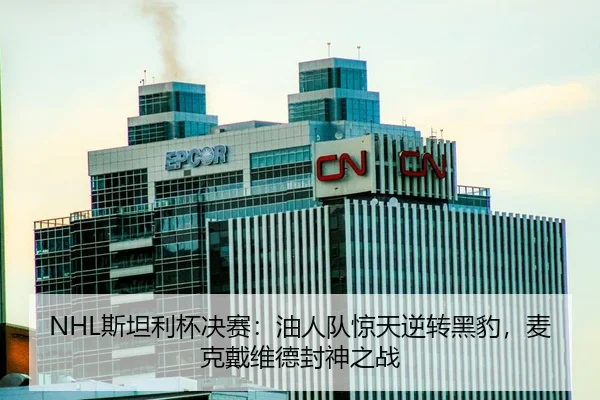 si-tan-li-bei-jue-sai-you-ren-dui-jing-tian-ni-zhuan-hei-bao-mai-ke-dai-wei-de-feng-shen-zhi-zhan-2-259.jpg